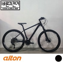 2023 알톤 인피자 탈레스2 시마노 데오레 30단 27.5 유압식 알루미늄 MTB 자전거, 430, (95%셋팅및조립배송), 매트블랙