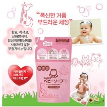 샤본다마 아보카도 유아거품솝리필 (바스앤샴푸)400ml