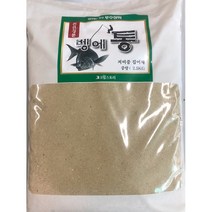 벵에돔집어제)벵에통2.5kg/ 벵에돔낚시/저중량파우더집어제/집어제/밑밥/파래/해조분말/천연성분/바다낚시/민물낚시