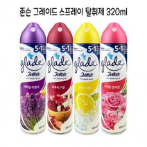 존슨) 그레이드 스프레이 탈취제 320ml / 화장실 방향제 실내 욕실 악취 제거 향기 2개/3개, 네츄럴라벤더 2개