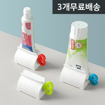 디마토 치약짜개 [3개 무료배송] 욕실 치약짜개 화이트 치약 디스펜서 치약클립 치약 짜는 기구 핸드크림 폼클렌징 튜브 링거 클립 홀더 꽂이 스퀴저 스탠드 거치대 수납 정리 용품, 깜찍이 태엽 치약 디스펜서-대형 화이트2개
