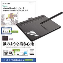 ELECOM 와콤 액 탭 액정 펜 태블릿 Wacom Intuos Small 베이직무선 필름 페이퍼라이크 켄트지