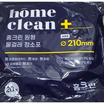 애니스물걸레청소기1회용3겹습식20장씩6봉지/청소포/총120장/210mm/국내제조생산/계면활성제함유/부착패드2장증정