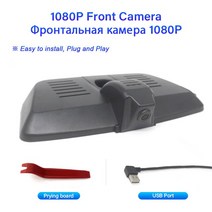 에이앤글로벌플러그 앤 플레이 대시캠 자동차 DVR WIFI 비디오 카메라 HAL H6 F7 H9 DARGO Jolion GWM POE, 08 H6 Model C_01 None