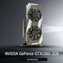 ATI 게임용 전문 컴퓨터 액세서리용 PC용 2/3/4/8GB/512M 데스크탑 컴퓨터 게임 그래픽 카드 게임용 비디오 카드, 중국, 08.GTX1060 3GB