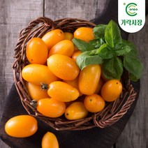 [온도씨]가락시장 노랑 대추토마토1팩(750g), 1개
