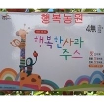 행복농원 사과즙, 행복농원 사과즙120ml    50개