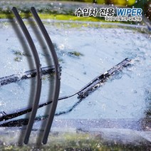 아우디 Q3 F3 18.7- 와이퍼 600+500 SET 윈도우브러쉬