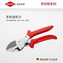 Knipex 크니펙스 Knipex 독일 Kenny Parker 도구 다목적 가위 씰, 94 55 200 가위 싱글