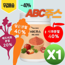 에너데이 ABC주스230g 비트 사과 당근 ABC주스 사과분말 당근분말 레드비트분말 온가족, 1개, 230g