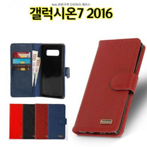 Avio 갤럭시온7 2016 천연가죽 케이스 G610, 버건디, 없음