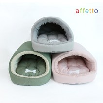 아페토 캣 딥 하우스, 핑크