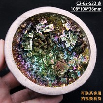 비스무트 돌 석영 광물 레인보우 천연 수정, C2-65