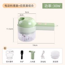 고추절단기 탕파절단기 영업용 절단기 가정용 마늘절단기 써는기계 마늘슬라이서 다용도 마른고추, 전동야채절단기