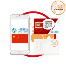 중국유심 매일6GB 5G지원 통화가능 VPN불필요 어학연수 출장 공항수령, 인천공항2터미널(15시이전구매시 익일수령가능), 30일(5G지원)_매일6GB+통화60분