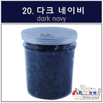 아트툴 레고 쑥쑥 디폼블럭 8mm 약 1100 EA 리필 벌크 케이스 27컬러 (나노블럭), 20_다크네이비