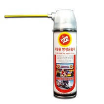 FLUID FILM NAS-500 플루이드필름 차량용방청윤활제 이너코팅제 500ml 차량방청윤활제