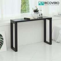 리코베로 티아모 소나무원목 콘솔테이블 800/1000/1200 4컬러, 블랙