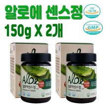 제주 알로에 센스정 150gx2개(장건강 다이어트 부모님 건강)