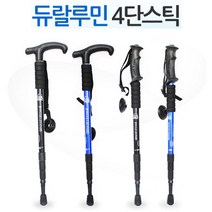 정글레오파드 등산스틱 4단스틱, I자형_블랙