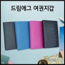 ++티앤북++가죽여권커버 슬림케이스 지갑 카바 수납+++