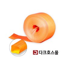 천막호스 대정호스 농수용호스 양수기 농업용 송수용 송수관 배수호스 38mm-300mmx80m, 50mmx80m