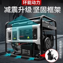 캠핑용발전기 인버터 가솔린 원격 비상용 리모컨 휴대용, 6.5KW 핸드 스타트 단상 220V