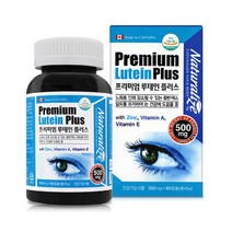 네추럴라이즈 프리미엄 루테인 플러스 비타민A 비타민E 아연 눈건강 캐나다 90캡슐 3개월분 황반색소밀도유지 복합기능성 1일1캡슐 침침한눈 답답한눈 눈영양제루테인 노안 수험생, 500mg