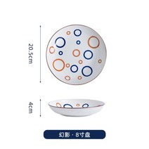명품 오븐용 폴란드그릇 그라탕 디저트접시 돈까스접시 우드플레이트 3단디저트 트레이 플레이트 일본식 기하학 저녁 식사 그릇 숟가락 세트 디저트 스낵 식품 손으로 그린 ​​그릇, 8인치 팬텀
