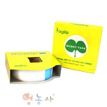 광분해 접목테이프 폭 30mm/분해테이프/원예자재/분재