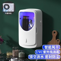 식기 도구 살균기 방진 방습 주방 세척 전자 세척기 소독 나무 젓가락, 흰색  살균+공기 건조