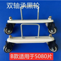 컨벡터 2021전기 i라디에이터 발바퀴 360도회전바퀴 바퀴 전기히터 받침대 지지대 전기온풍기, 기본, T02-블랙 B적절한 사용 508블랙 B적절한 사용 5