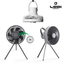 로디 캠핑 타프팬 20CM (무선 휴대용 선풍기) [리모컨 BLDC 10 000 mAh 조명 거치대 탈부착 파우치]