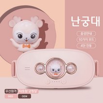 ANKRIC휴대용 복부 온열 찜질기 생리 온열 찜질기 복부 온열 찜질기, 핑크