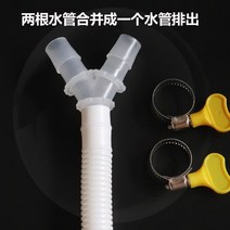배수관 에어컨 심레스티 젠더 응축수 소프트 호스 하수관 방울 맟춤 커플러 2in 일 더하기 받다 4752001005, Y심레스티 _3메터 관