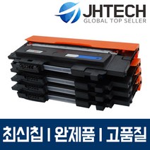 삼성 CLT-K403S 토너 SL-C486W C486FW C436W C436 C485 C435, 1set, 삼성 SL-C436W 토너 CLT-K403S C403S M403S Y403S 완제품 완벽호환 4색