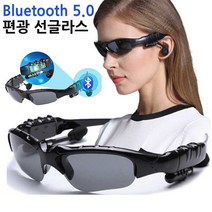 편광 선글라스 스포츠 편광 선글라스 블루투스 5.0 편광 선글라스