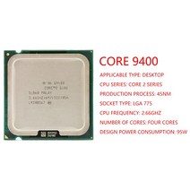코어 2 쿼드 Q9400 CPU 프로세서 (2.66Ghz/ 6M /1333GHz) 소켓 775 95W 데스크탑 CPU 중고
