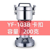 고체 샘플 분쇄기 시료 종자 식품 광석 한약 재료 그라인더 실험실 암석, YF103B