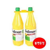 솔리몬 스퀴즈드 레몬즙 1L 2개  0.5MM 볼펜 증정 농축원액