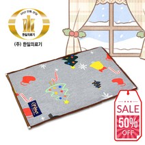 [천년웰빙] 한일의료기 4계절용 전기찜질기 춘천연옥 원적외선 허리 무뤂 어깨 복부 국산 황토볼 맥반석 찜질팩 온열찜질기 크리스마스, 대형