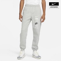 {국내정품} NIKE 나이키 NIKE 나이키 클럽 플리스 남성 팬츠 NIKE DX0796-063