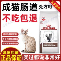 ()ROYAL 피모 처방 식량 SAC36 털제거 택배 고양이이불, C03-1kg