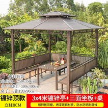 조립식 파라고 시스템 파고라 옥상 야외 정자 나무 툇마루 마당 원두막 사각 정원 가제보, 3x4m 정자+삼면의자+테이블