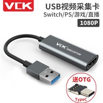 캡쳐보드 캡쳐 보드 HDMI캡쳐보드 usb캡쳐보드 외장 방송용 영상편집 투컴 hdmi 호환 비디오 캡처 카드 3.0-usb 녹음 상자 uvc 게임 콘솔 ps4 카메라 모바일