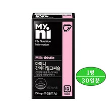 마이니 간에다 밀크씨슬 실리마린 간영양제 피로회복 헛개열매 간수치낮추는음식, 1병, 30캡슐