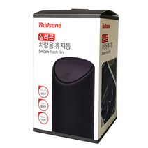 불스원 실리콘 차량용 휴지통, 단품