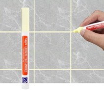 고급형 만년필 색 화이트 생활 방수 타일 마커 그라우트 펜 벽 솔기 바닥 욕실 오염 제거 수리 도구, [12] Beige