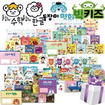 천재교육 돌잡이 수학 한글 명화 영어 최신판 (스카프 빕 증정) 바나펜 기능 적용, 돌잡이 영어