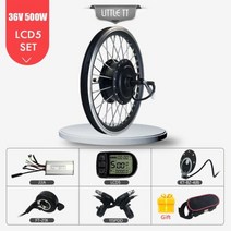 전기자전거 벨로스타 변환 키트 후면 회전 허브 모터 휠 세트 디스플레이와 전기 자전거, 36V LCD5 SET_24